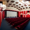 Кинотеатры в Княгинино